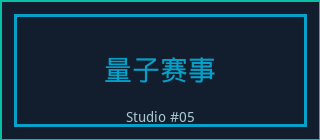 高清无码
